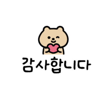 그루타(GRUTA) 이미지