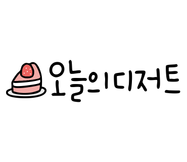 떡가게정담 이미지
