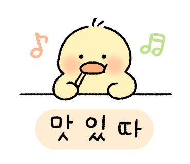 플래닛에그타르트 이미지