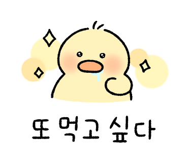 바로덮밥&파스타 이미지