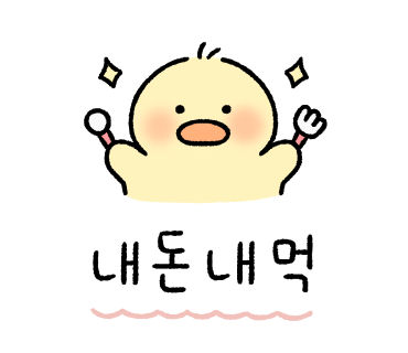 조은여행주 이미지