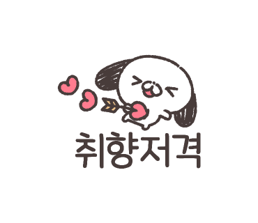 애란네김밥 이미지