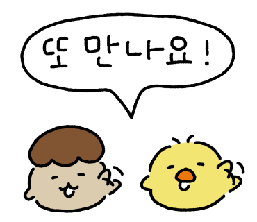 주식회사 인스텔라 이미지
