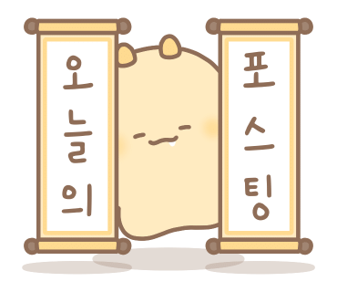 막썰어회집 이미지