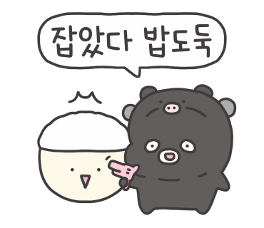 우거지 품은 순대국 이미지