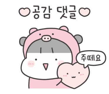해마요팅 이미지