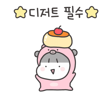 카페에일린 이미지
