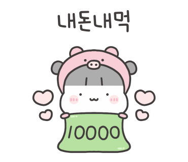 솔밭낙지마당 이미지