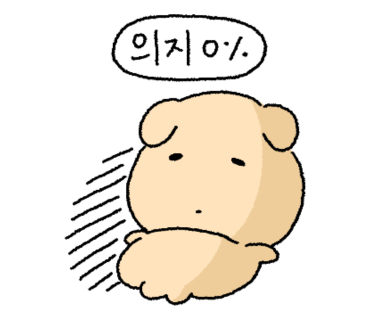 팜스테라 이미지