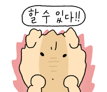 여리한다이어트 이미지