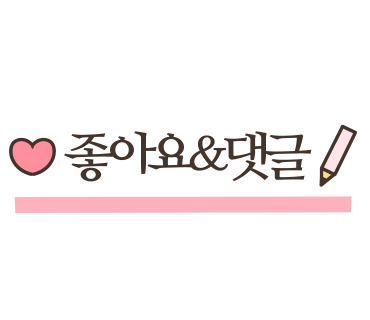 등대길 101 이미지