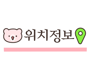 개구장이네옷장 이미지