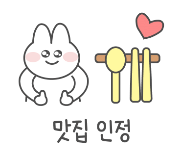 육연가 이미지