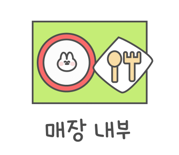 시골정육도소매센터 이미지
