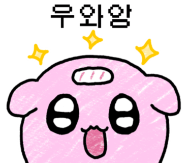 꽃처방전스튜디오 이미지
