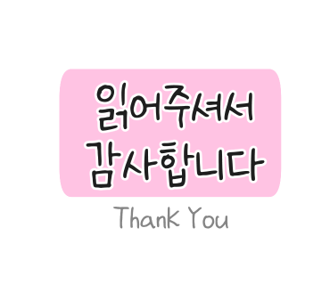 냉삼집(상동점) 이미지