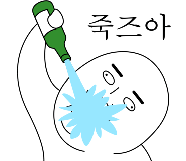 더리터 현풍점 이미지