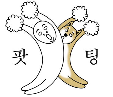 키즈고 점핑클럽 이미지