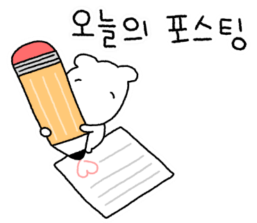 야키토리 시오 이미지