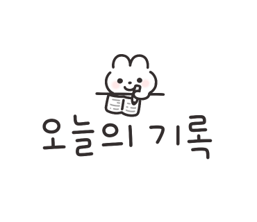 그음네일 이미지
