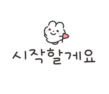 노벰버라운지외대점 이미지