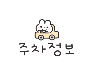 파리바게뜨조촌점 이미지