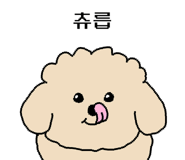 양수리연핫도그 이미지