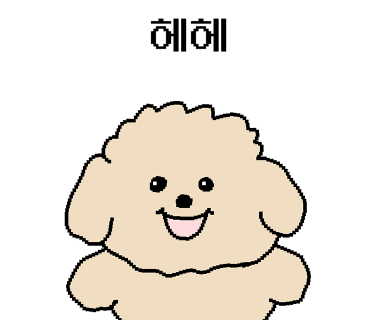 이십세기술집 이미지