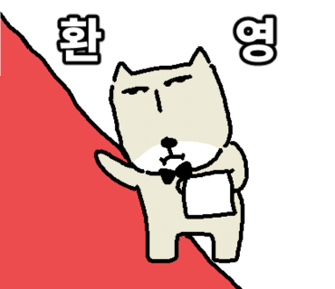 영애씨 순천아랫장석쇠불고기 이미지