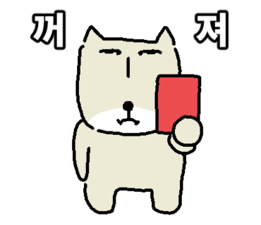 짐델타 이미지