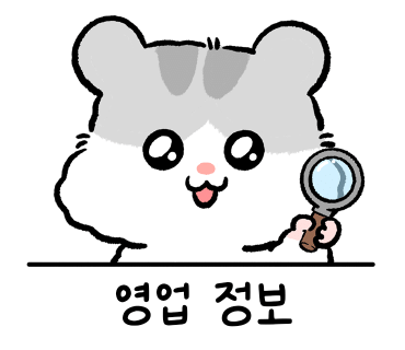 오빵용마루공원점 이미지
