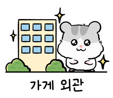 카페오빵 이미지