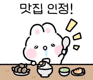 이름난 순대의 신 이미지