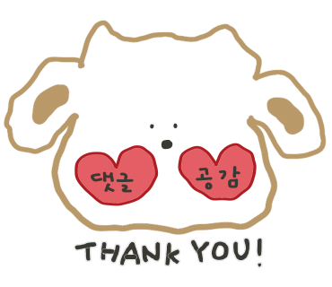 향수길33 이미지