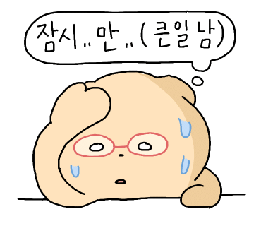 원스헤어살롱 이미지