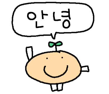 찬이네양꼬치 이미지