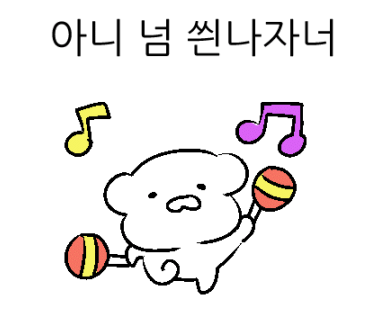 한솔미식 이미지