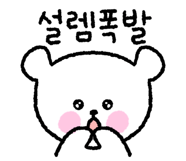 도리당 묵동점 이미지