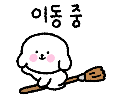 너랑온 이미지