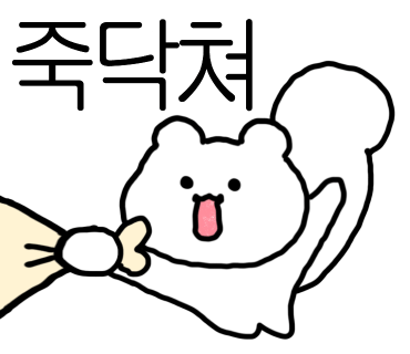 짐델타 이미지