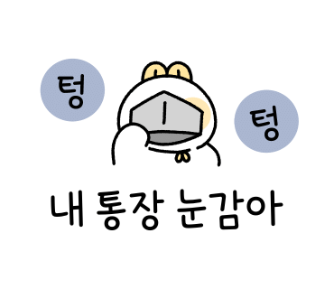 소강불고기 이미지