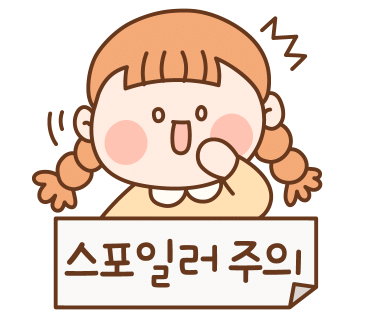 우주문구 이미지