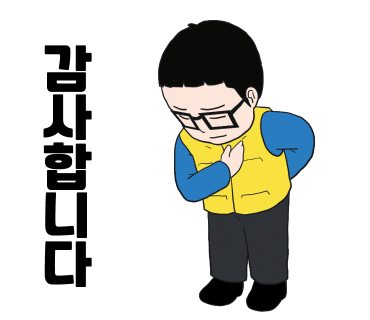 한방낚시 이미지