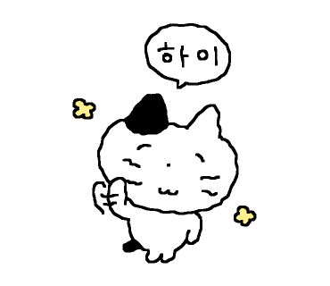 빙수당 마산내서점 이미지