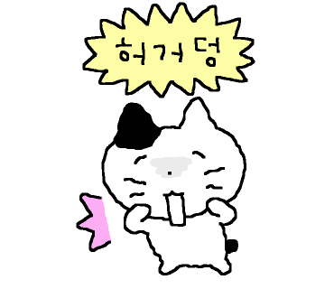 할미꿀호떡 이미지
