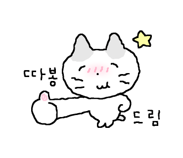 하루엔소쿠 엔터식스 안양점 이미지