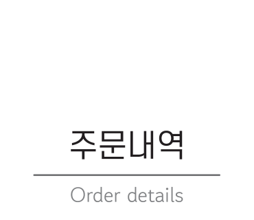 일토농원 이미지