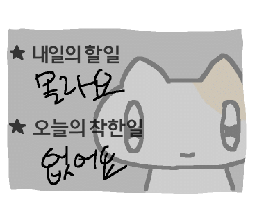 스페샬나잇트 이미지