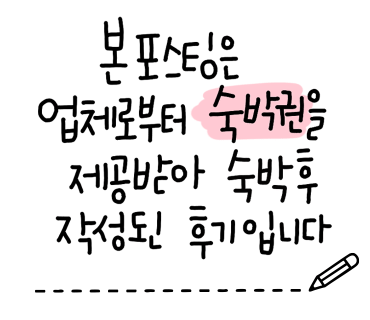 원화루 이미지