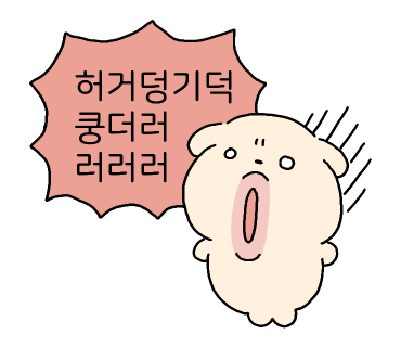 달롱도르요거트아이스크림 이미지